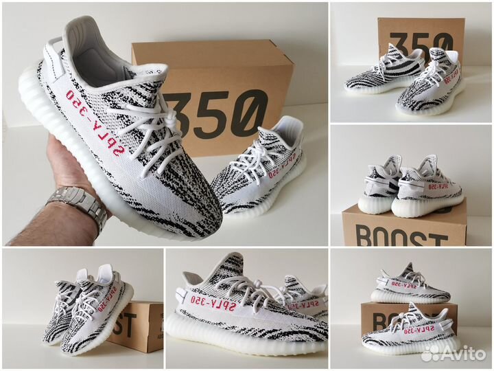 Кроссовки Adidas Yeezy Boost 350 V2