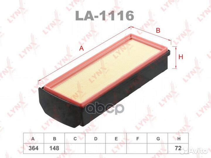 Фильтр воздушный BMW 3(F30) 3.0D 12 / 4(F36) 3.0D
