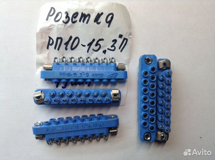 Разъемы СССР