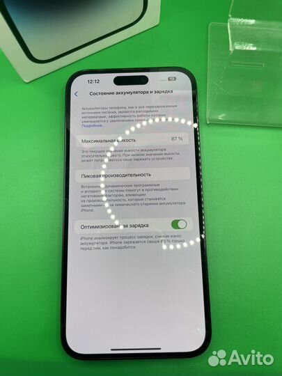 iPhone 14 Pro Max, 256 ГБ