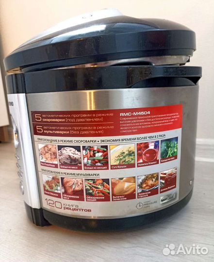 Мультиварка-скороварка Redmond RMC-M4504