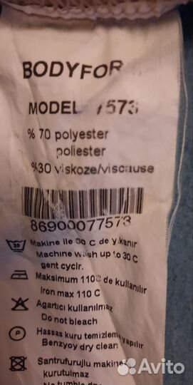 Платье 44 размера