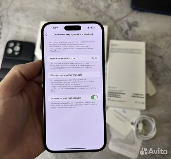iPhone 14 Pro Max, 256 ГБ