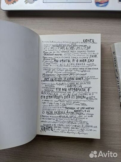 Книги фантастика и фэнтези