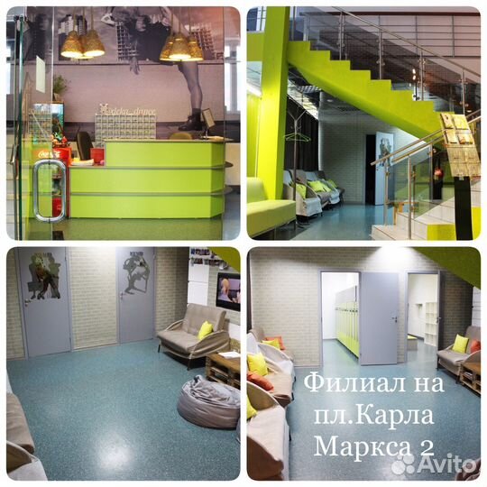 Аренда зала