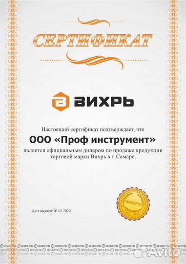 Зернодробилка Вихрь зд-400К 74/2/4