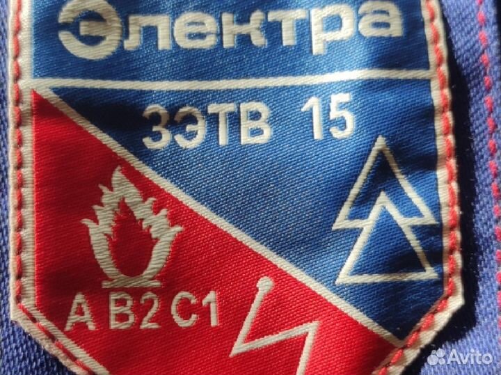 Рабочая спецодежда Электра Л-4 био