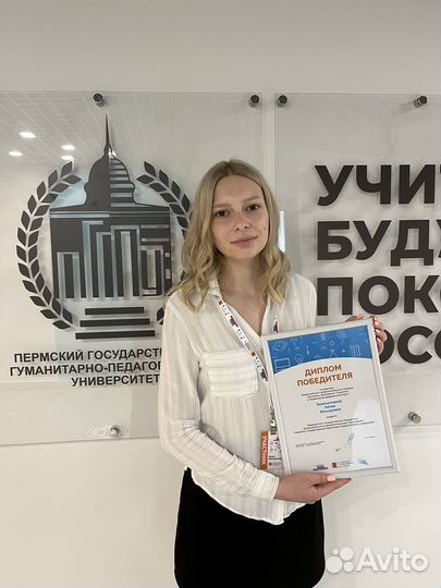 Репетитор обществознание