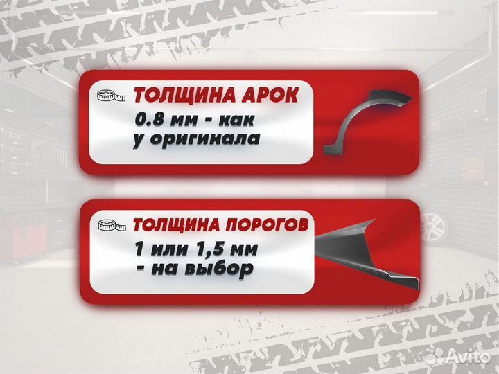 Ford Focus 2 седан пороги и арки Петрозаводск