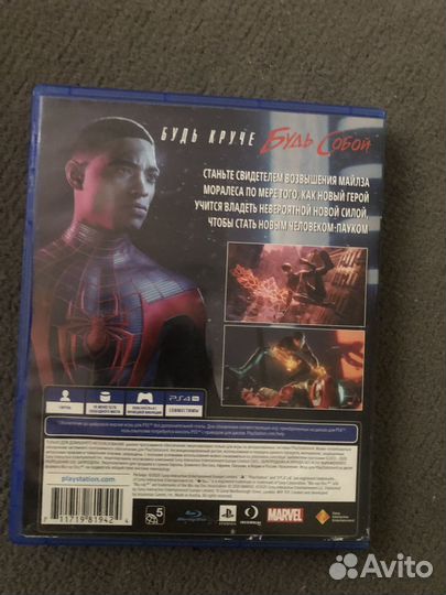 Майлз Моралес ps4