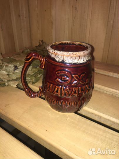 Пивная кружка