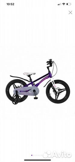 Велосипед детский 18 дюймов