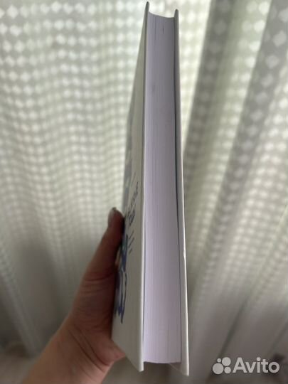 Мэг Джей. Важные годы