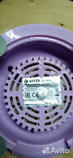 Блендер стационарный vitek VT-8512