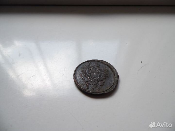 Монета старинная
