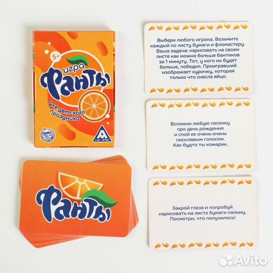 Фанты для детского праздника, 20 карт, 5+ 5267226