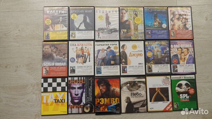 Фильмы на DVD - 2
