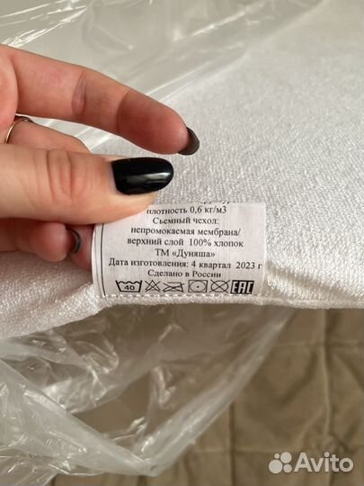 Матрас деский 45*70 на пеленальный стол