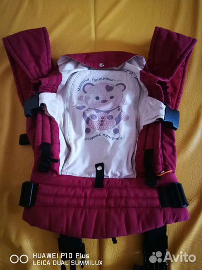 Эргорюкзак Гусленок