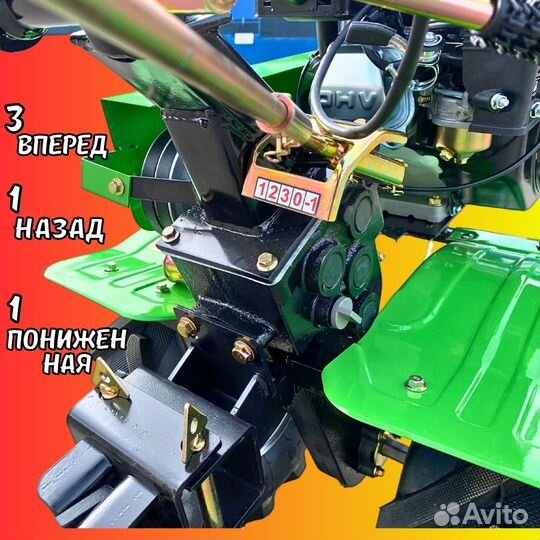 Мотоблок Урал