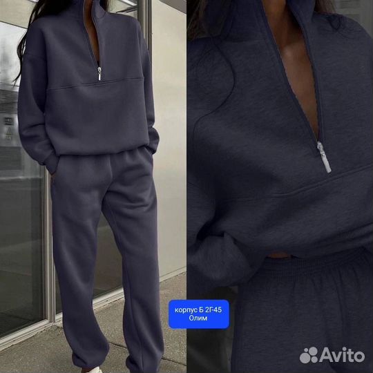 Спортивный костюм женский