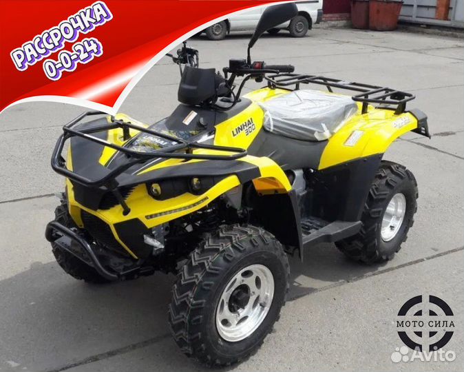 Квадроцикл Linhai Yamaha D 300 4WD желтый