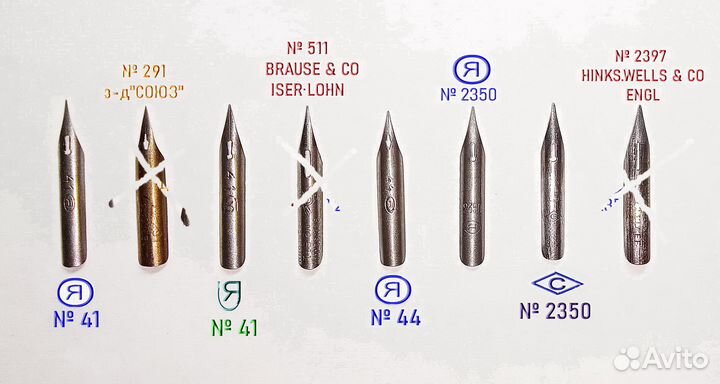 Перья СССР+ Тростниковые+Гусиные+Бумага для письма