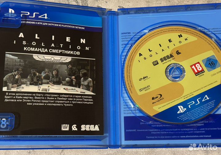 Alien isolation ps4