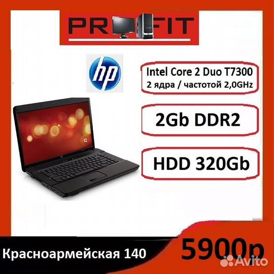 Ноутбук нр для работы/учёбы/ для пенсионеров