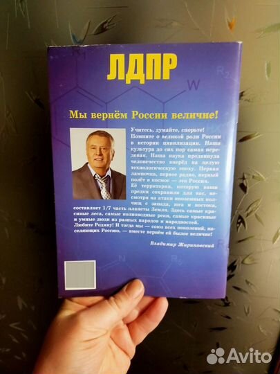 Дневник школьный