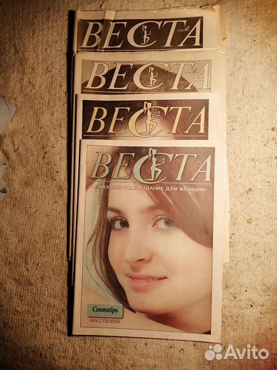 Журнал для женщин 