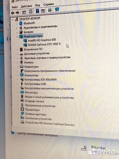 Игравой Ноутбук MSI i7 / GTX1050ti