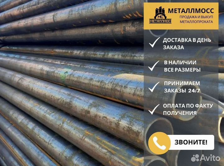 Труба б/у 108х6 Пар чистая