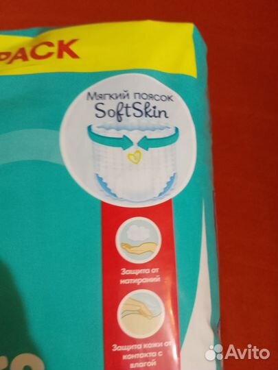 Трусики подгузники Pampers, размер 3