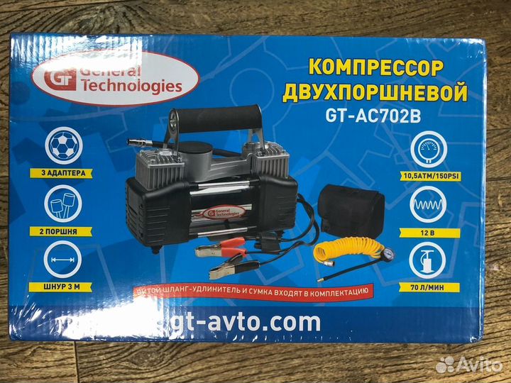 Новый компрессор двухпоршневой 70л/мин GT-AC702B