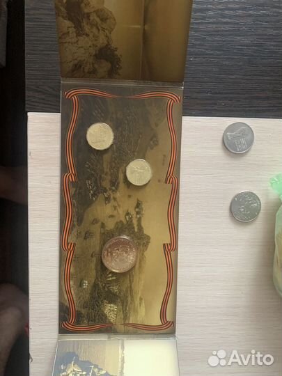 Монеты присоединение крыма с ошибкой