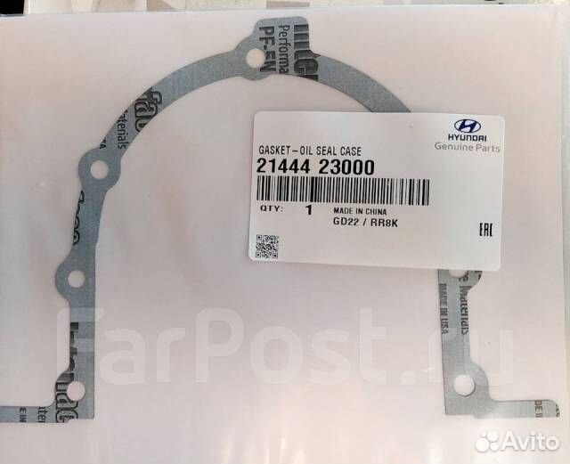 Прокладка масляного насоса