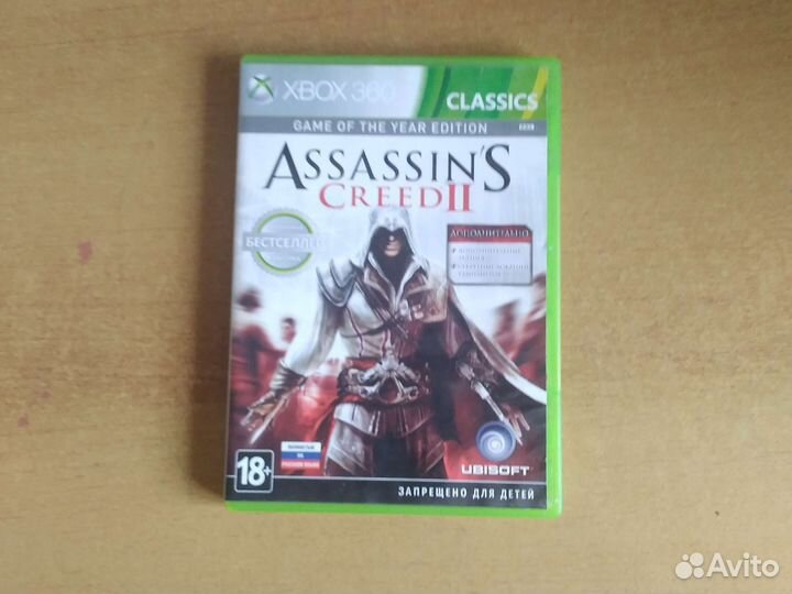 Диски xbox360