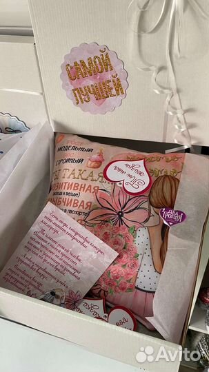 Подарочный набор подушка