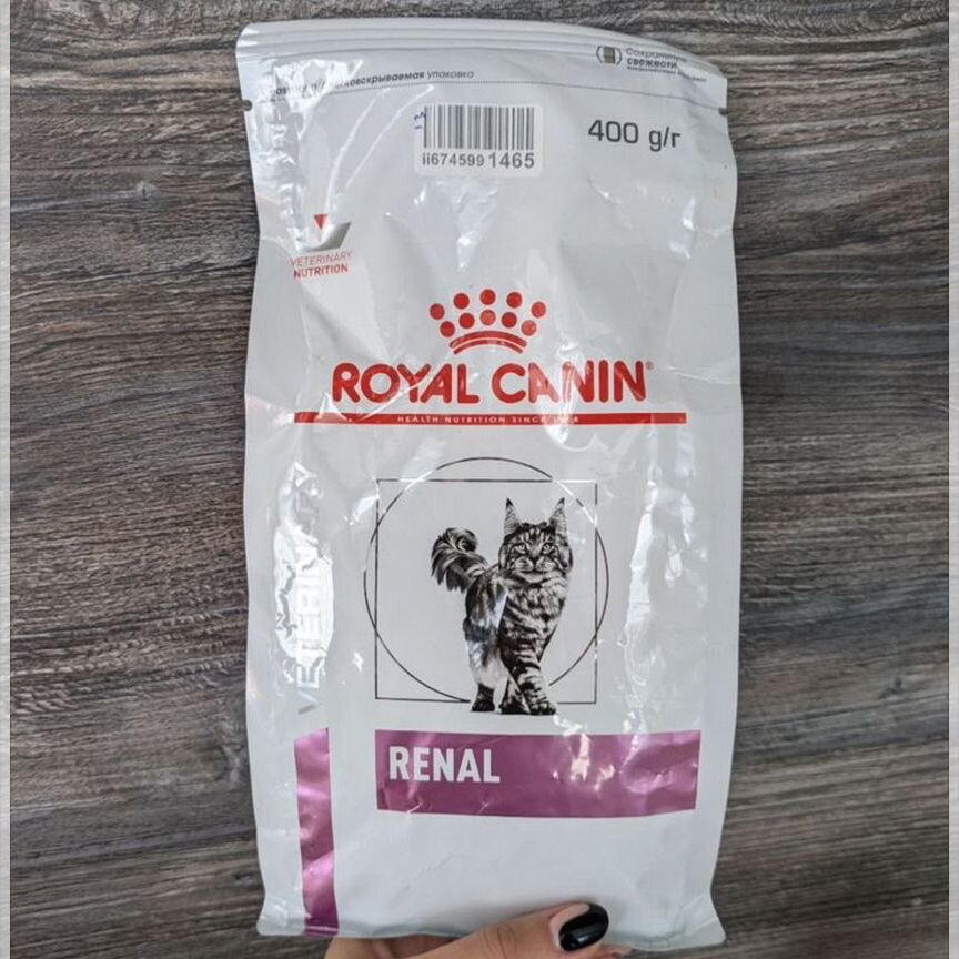 Корм для кошек royal canin renal сухой