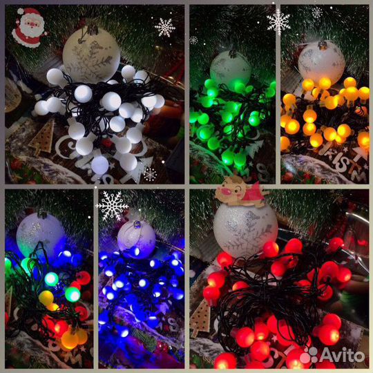 Светодиодные гирлянды до 100м