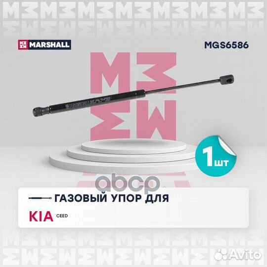 Упор багажника газовый Kia Ceed I (Ed) хэтчбек