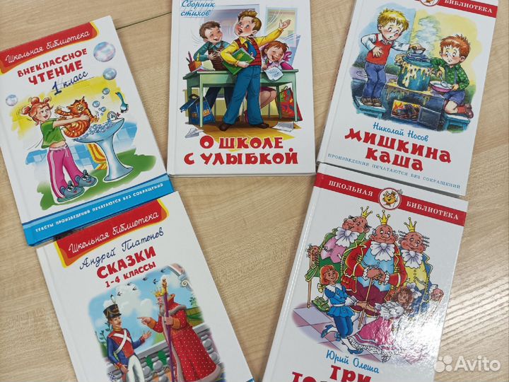 Детские книги