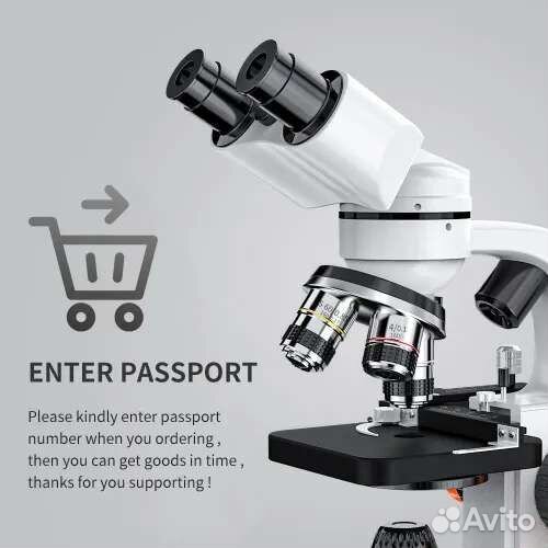 Микроскоп биологический zoom 15000