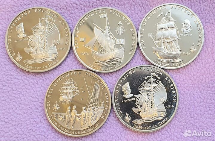 Набор жетонов 250 лет открытия русской Америки