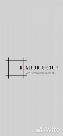 Менеджер по продаже недвижимости (без опыта)