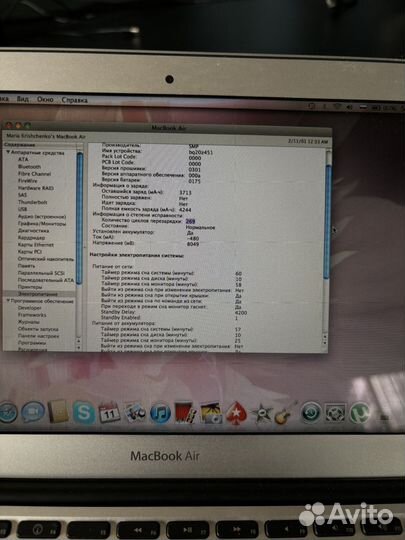 Apple MacBook Air 11 A1370 Intel Duo