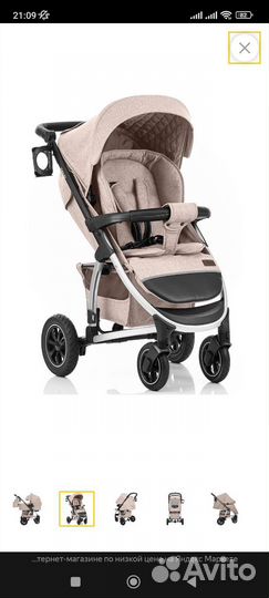 Коляска 2 в 1