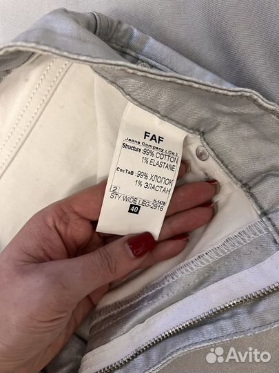 Джинсы серебряные