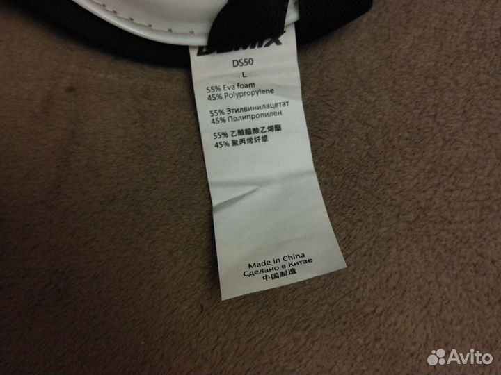 Футбольные щитки